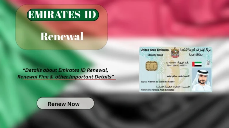 Emirates ID renewal image with UAE flag and illustrated ID card.