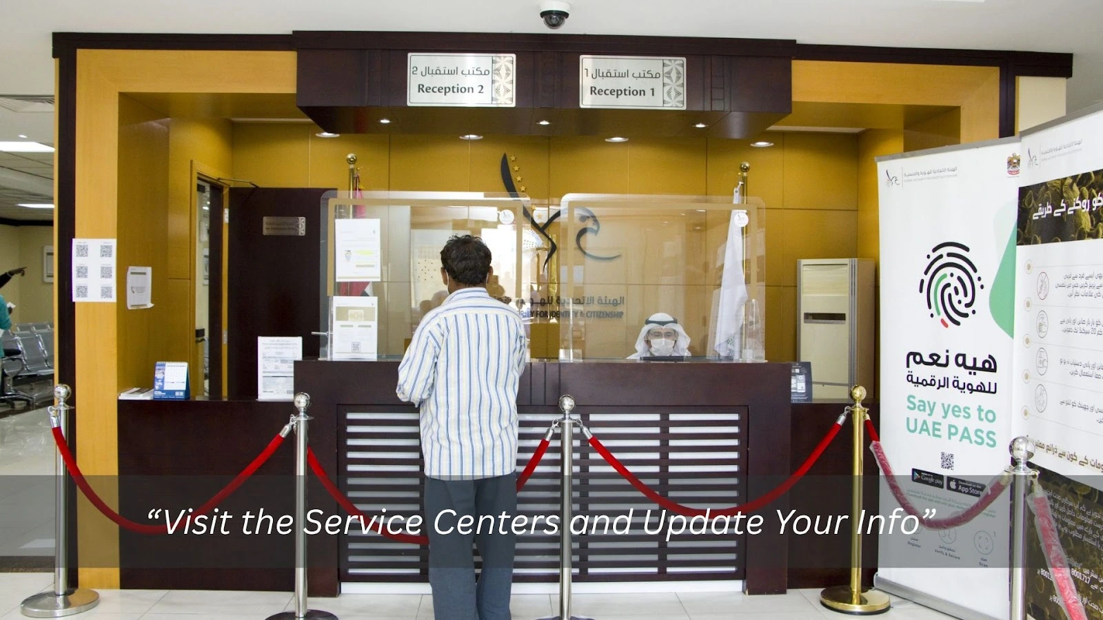 UAE citizen at service center reception updating personal information.